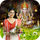 Download Lord Ganesh Photo Frames For PC Windows and Mac 1.0