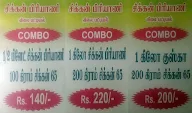 Andavar biriyani menu 2