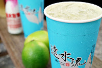 遠水流手搖茶飲 (已歇業)