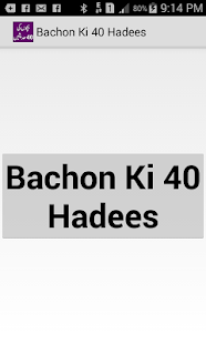 Bachon Ki 40 Hadees - náhled