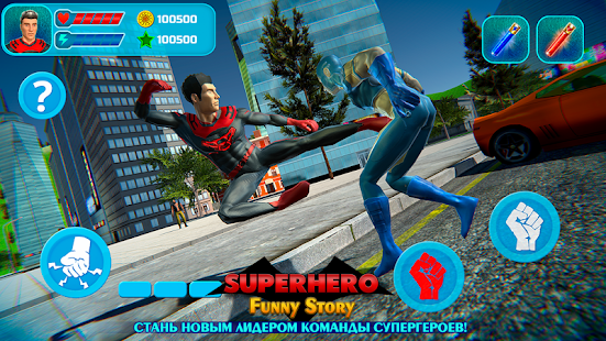 Superhero: Funny Story 5.0.0 APK + Мод (Бесконечные деньги) за Android