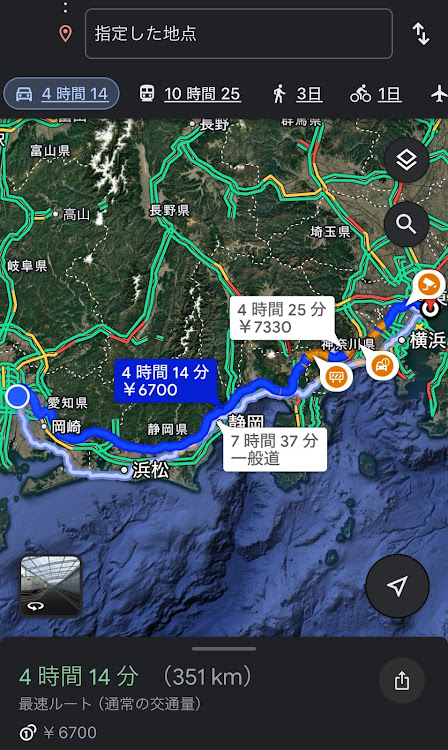 GSの19GS・弾丸ツアー・フッ軽発動・いざ出発🚗💨・事故には気をつけます🙄💭に関するカスタム事例の投稿画像2枚目
