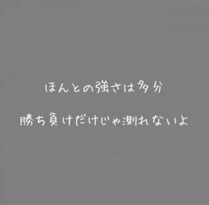 「見てね※強制）」のメインビジュアル