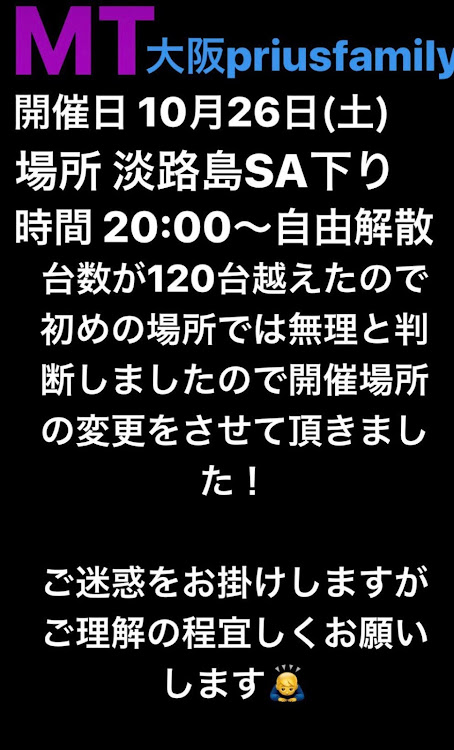 の投稿画像1枚目