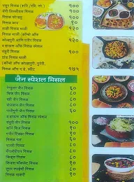 The House Of Misal Aani Barach Kahi menu 1