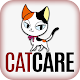 Cat Care Tips: Cat Names Download on Windows