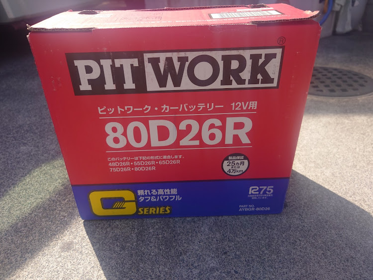 スカイライン GT-RのDIYに関するカスタム事例の投稿画像1枚目