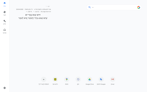 דף הבית