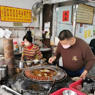 大竹肉圓