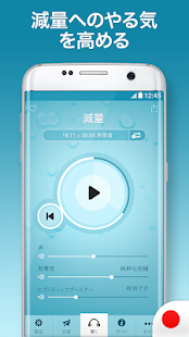 減量催眠・PRO版(圖1)-速報App