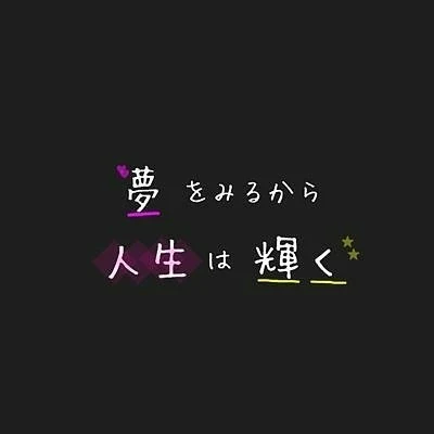 「いつでも、どこにいても…」のメインビジュアル