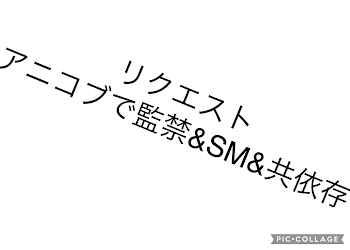 「アニコブ最高おおおお！！！！」のメインビジュアル