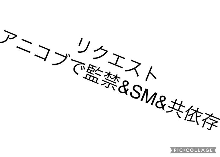 「アニコブ最高おおおお！！！！」のメインビジュアル