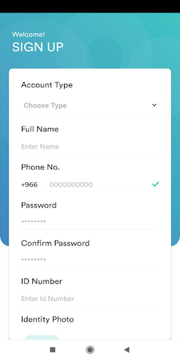 مكانك - مزود الخدمة