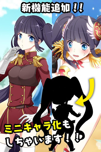 Updated ビキニアーマーになぁれ 美少女育成 萌えゲーム Pc Android App Mod Download 22
