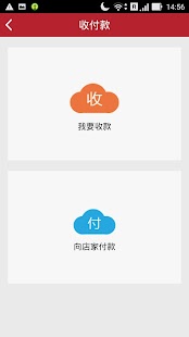 Free Hi-Ping IM APK