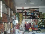 Riddhi Sddhi Departrmental Store photo 2