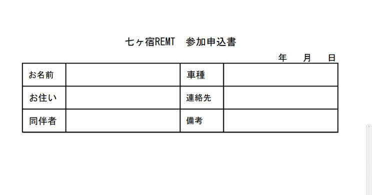 の投稿画像6枚目