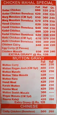 Chicken Mahal menu 4