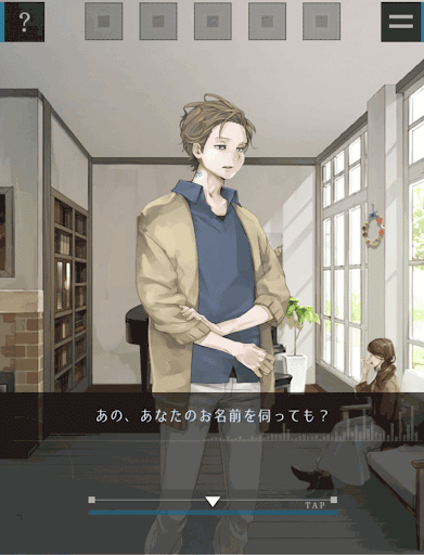 脱出ゲーム 脱出ゲーム 夢をみる機械 攻略トップ 神ゲー攻略