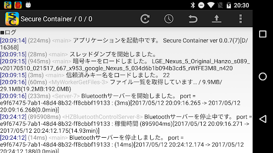 Secure Container(圖2)-速報App