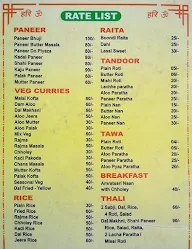 Amit Hotel menu 1