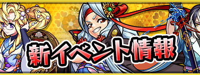モンスト 瑠璃 アルカディア 250112