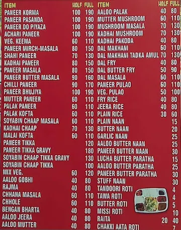 Prince Dhaba menu 