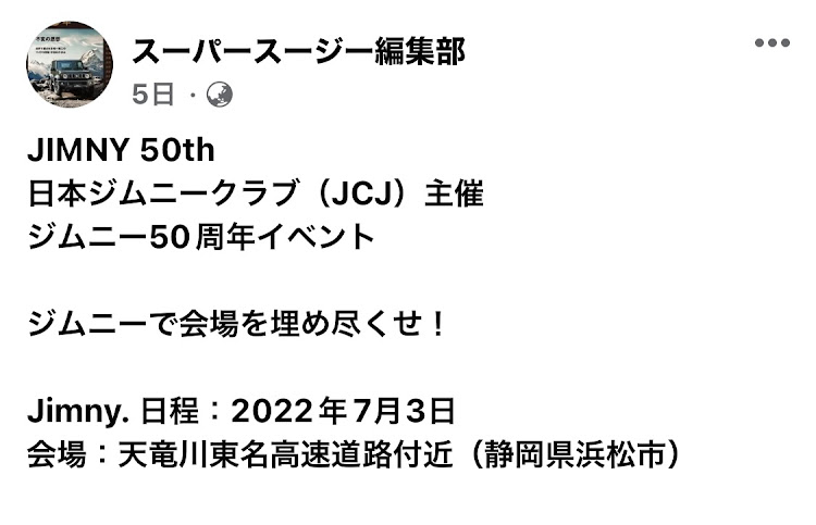 の投稿画像8枚目