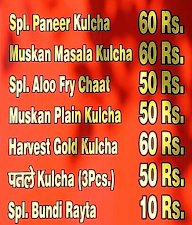 Sunil Chaat Bhandar menu 1