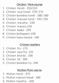 Kokani Tadaka menu 7