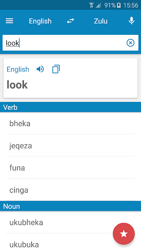 Zulu-English Dictionary