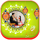 Download Raksha Bandhan Photo Frames For PC Windows and Mac 1.0