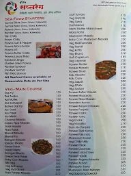 Hotel Saptarang menu 4