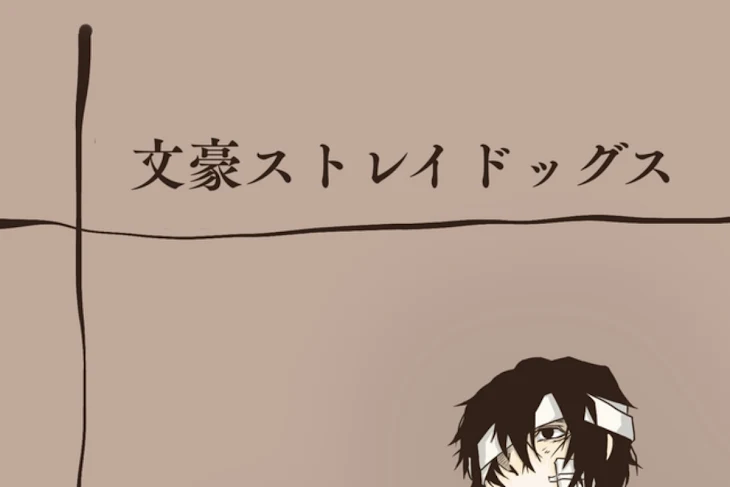 「旧双黒　教育係に任命される」のメインビジュアル