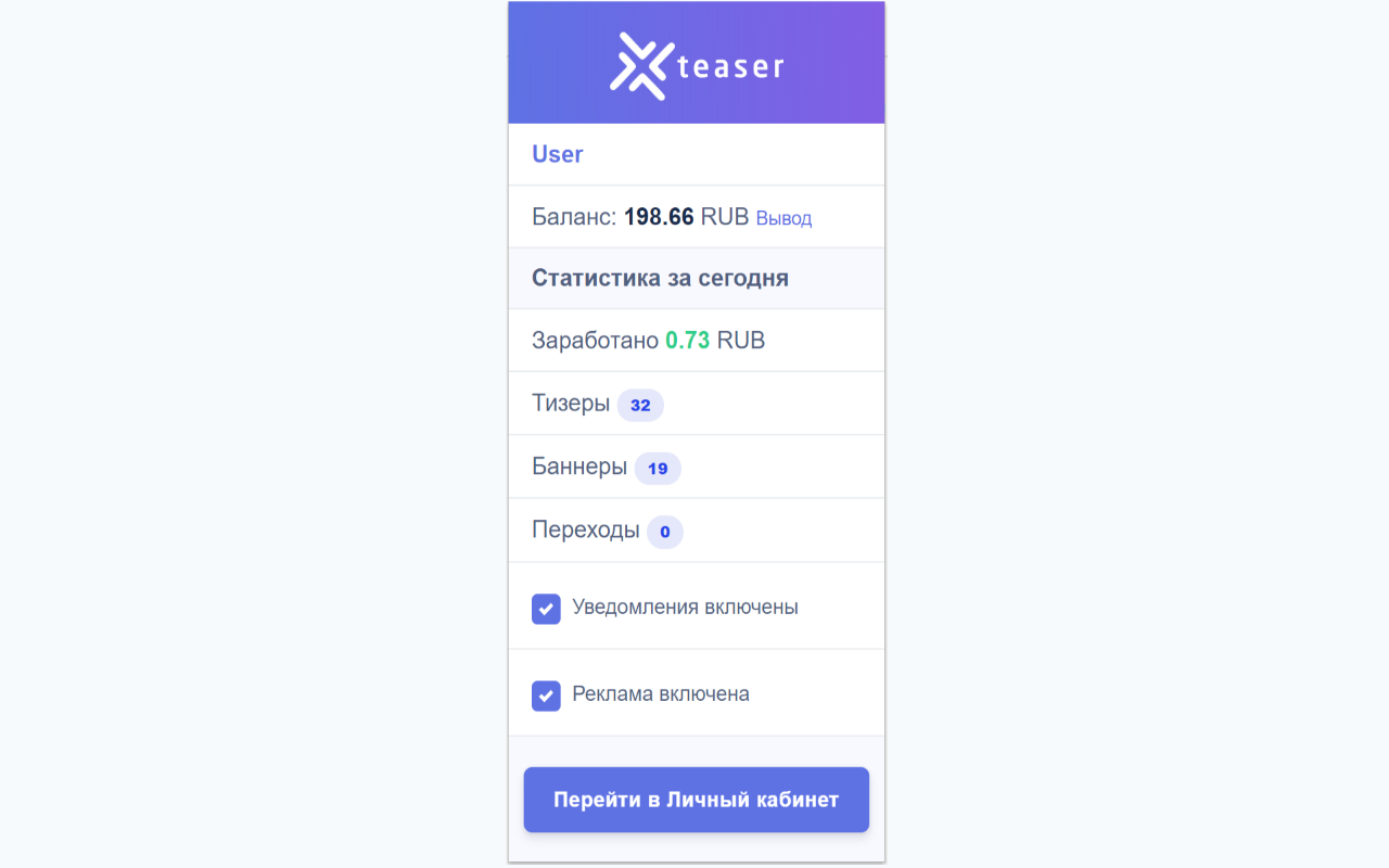 Xteaser Preview image 2