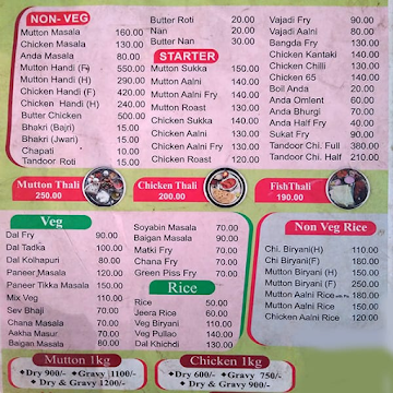 Hotel Gangasagar Veg-Nonveg menu 