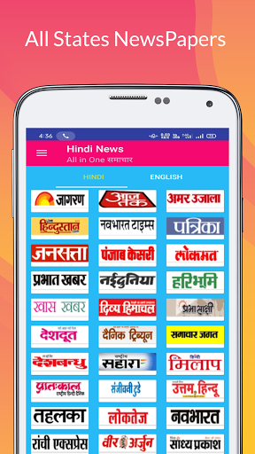 Hindi News  -  All In One liveTv