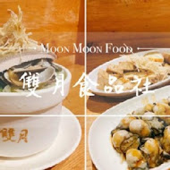 雙月食品社(八德店)
