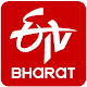 Download ETV Bharat For PC Windows and Mac 1.0.2