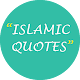 Download Islamic Quotes With Pictures For PC Windows and Mac 1.5