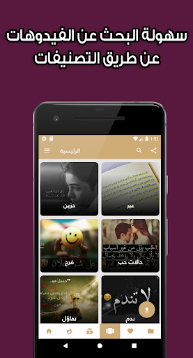 حالات واتس بالفيديو 2021