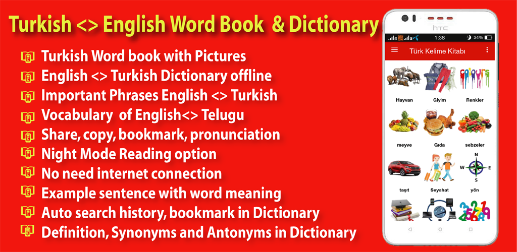 Turkey word. Turkish Words. Words in Turkish. Турецкий в ворд. Turkish to English.