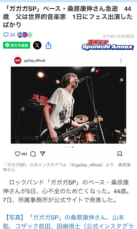 カローラフィールダーのバックシャンな愛車・ガガガSPに関するカスタム事例の投稿画像2枚目