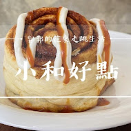 小和好點 dot.dot. Bakery & Cafe