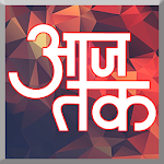 Cover Image of Download Aaj Tak TV Live 1.3 APK