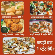 Ambarsariya Spl Chur Chur Naan menu 1