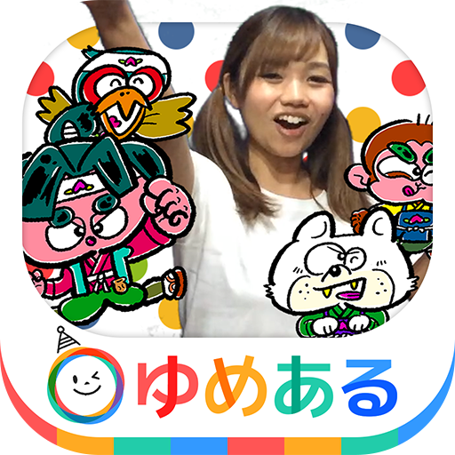 App Insights 楽しい手遊び歌パート2 大人から子供まで楽しめる