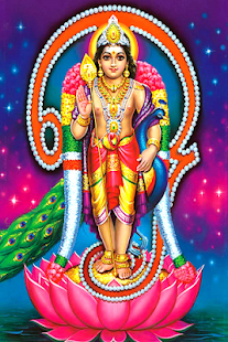Tamil Murugan Songs of TMS Screenshots 6