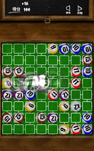 滚球叠叠乐 (Stack the balls)(圖4)-速報App